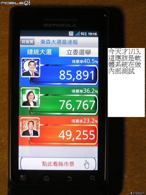 搞了一個小東西 ~~~~~ 順便推薦一首歌喔