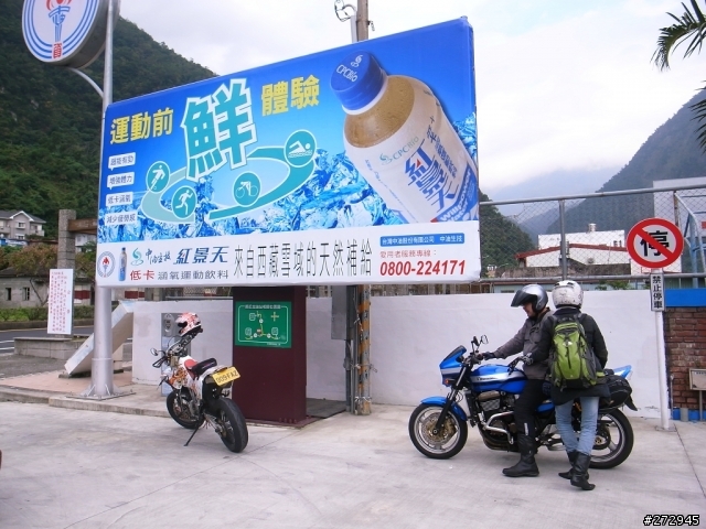 不小心就環了半島的美食&賞雪團