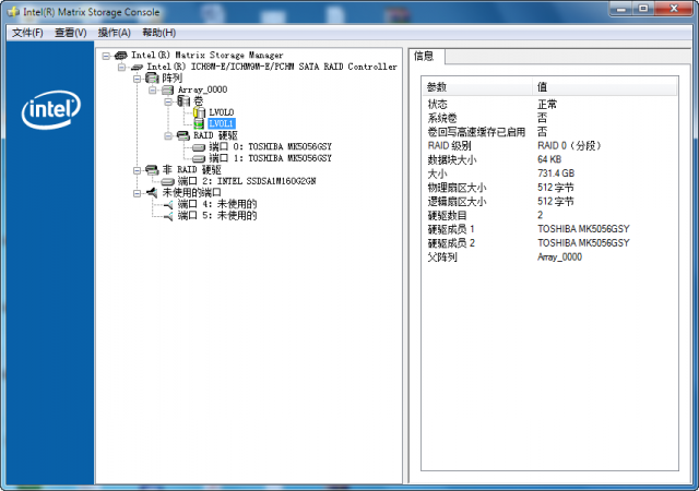 8740w的RAID阵列模式探讨