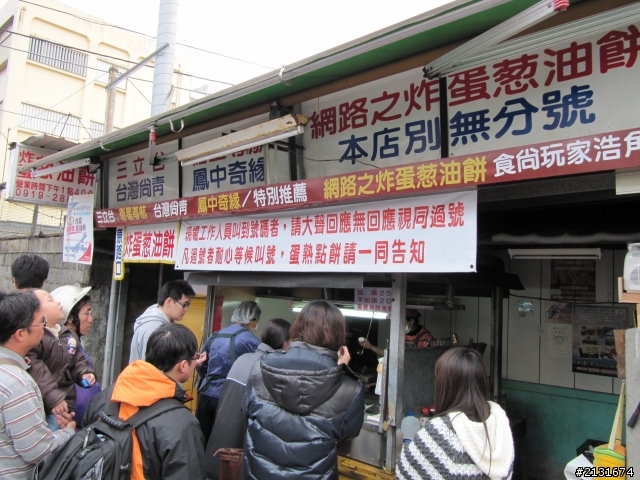 20120107~8環半島第二發