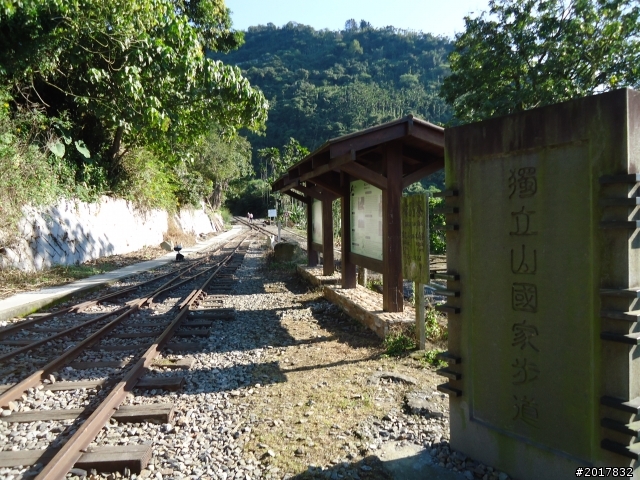 2012/01/27嘉義竹崎獨立山-大巃頂-安靖古道
