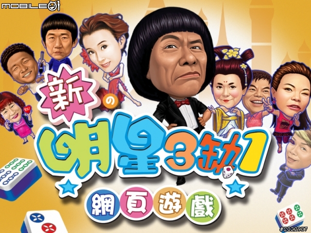 過年就在家玩遊戲吧!多款闔家歡樂&個人獨享有趣遊戲推薦
