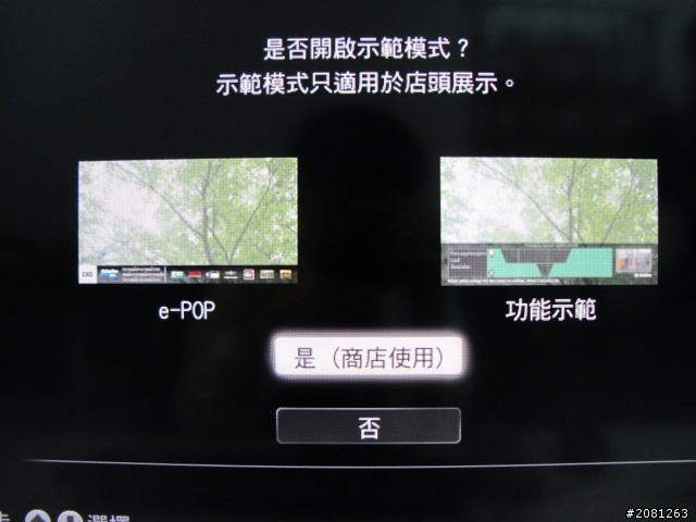 懇求專家(附圖)~ SONY KDL-32EX720電視 當電腦螢幕用 顯示完全偏移了 如何解決~