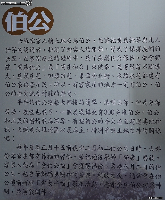 開著Luxgen SUV到屏東六堆客家文化園區