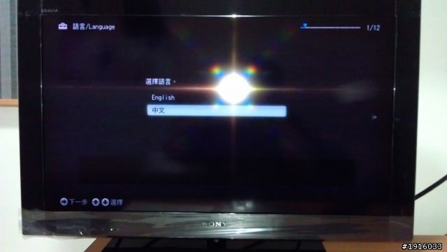 SONY-32CX520 新手開箱文 (圖可能傷眼、慎入)
