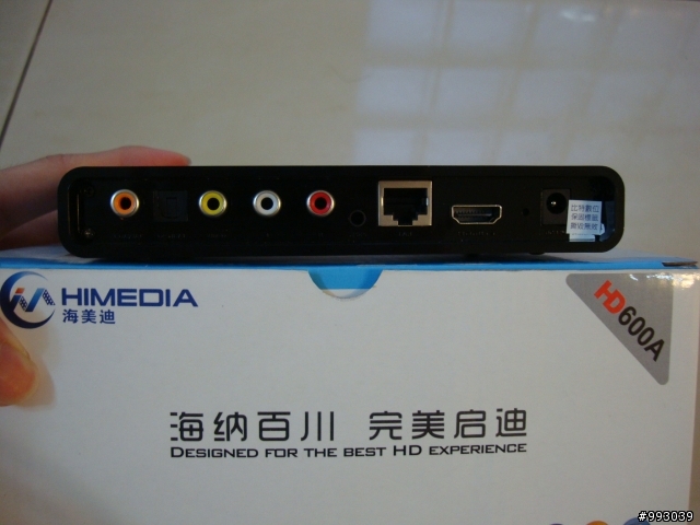 開箱-- ibt代理的 HD600a 與小疑問 !?