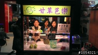 嚴選~甘草芭樂