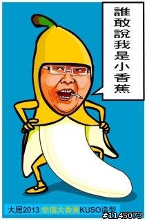 2012那一年我們共同搖滾的南墾盃(老少咸宜版)!