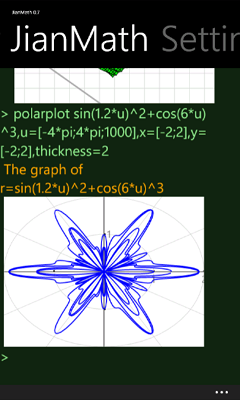 自行設計的WP7數學應用軟體 (已更新版本至 V1.20)