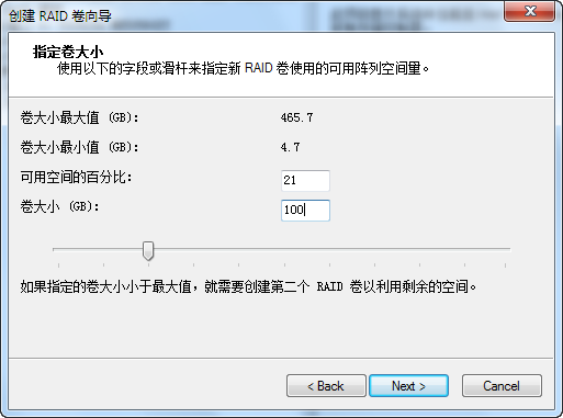 8740w的RAID阵列模式探讨