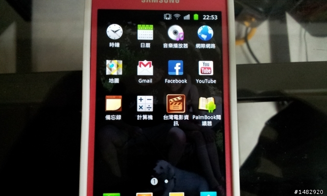 I9100 的完美保鑣 -- 神盾級保護貼!!