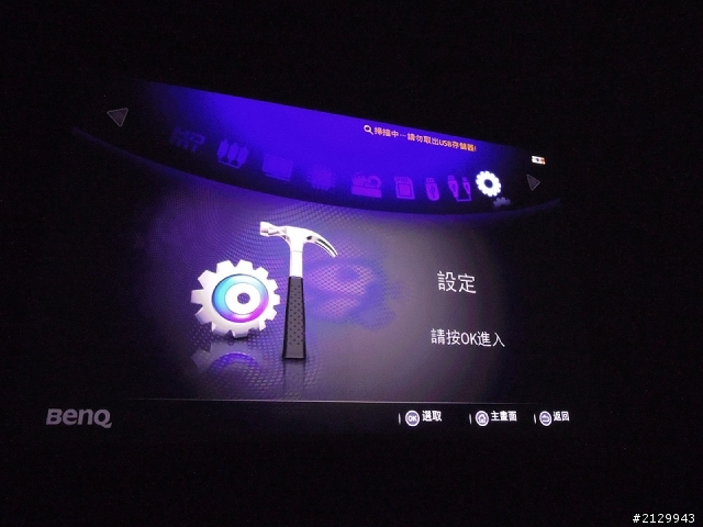 BenQ LED掌上型微投影機GP2入手開箱
