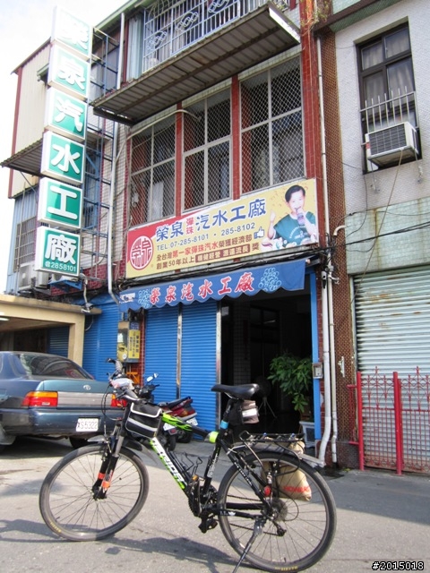 【城市漫遊Ⅳ】打狗懷舊驛站探尋與臨港線自行車道