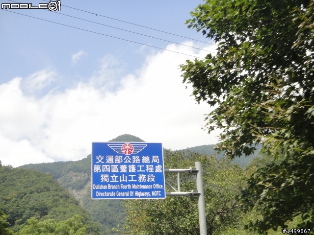 咦~~這樣也算環半島嗎??? 之拖稿很久篇