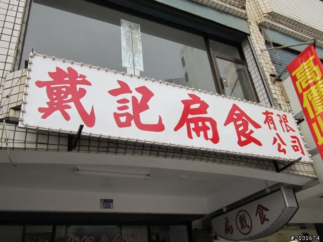 20120107~8環半島第二發