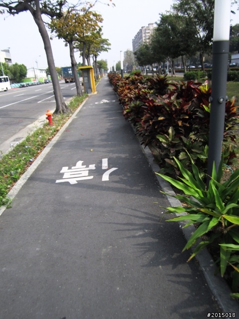 【城市漫遊Ⅳ】打狗懷舊驛站探尋與臨港線自行車道