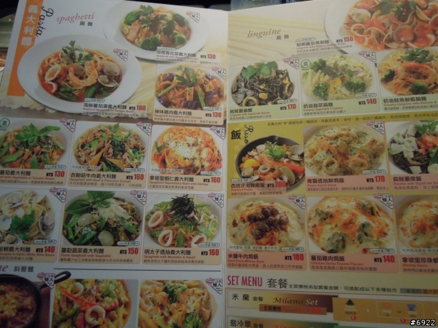 義式屋古拉爵