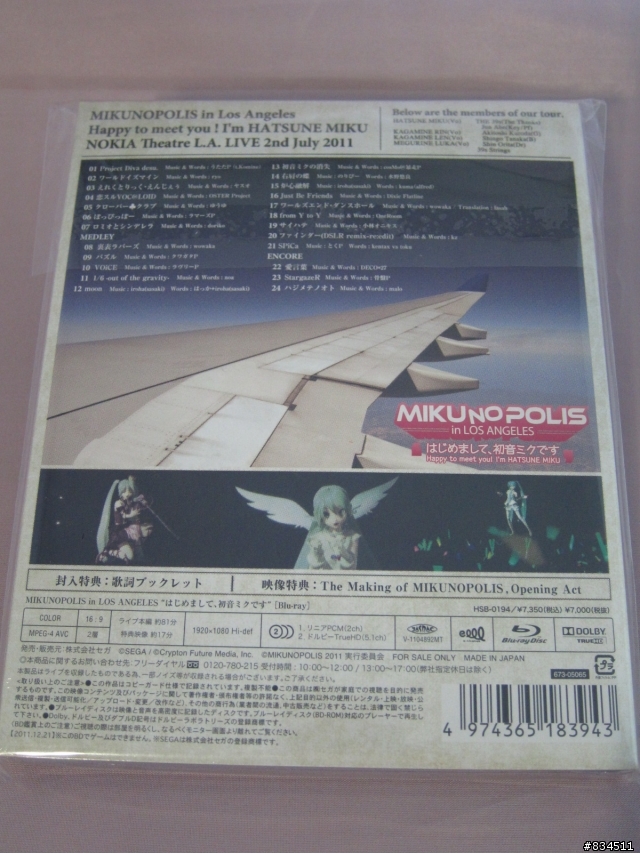 【開箱分享】超越國界與種族的歌姬__{初音ミク}「MIKUNOPOLIS in LOS ANGELES」美國洛杉磯LIVE-BD映像盤