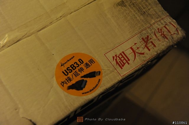 低調實用免腰力的Sharkoon Tauron 御天者