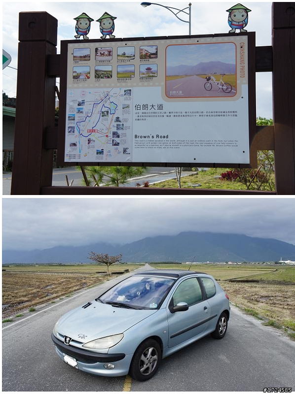 告別2011年~ET & 小獅子的 環島 24+1 耐