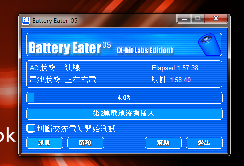 第一次不專業開箱文 Q2432 i7 2670QM
