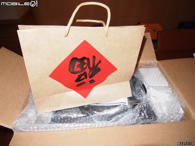 到鈦美網店去搶頭香沒搶成, 但是有拿到福袋