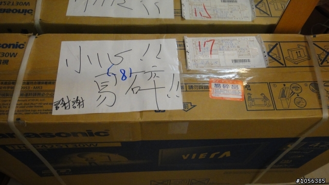 P42ST30 簡單開箱!