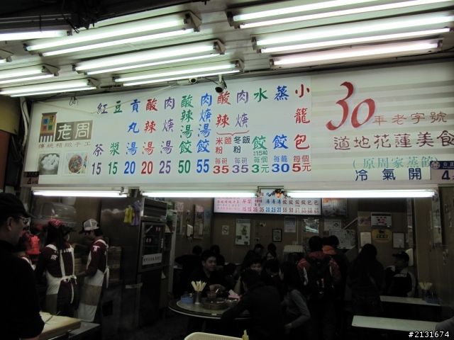 20120107~8環半島第二發