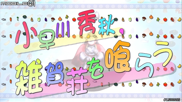 過年就在家玩遊戲吧!多款闔家歡樂&個人獨享有趣遊戲推薦