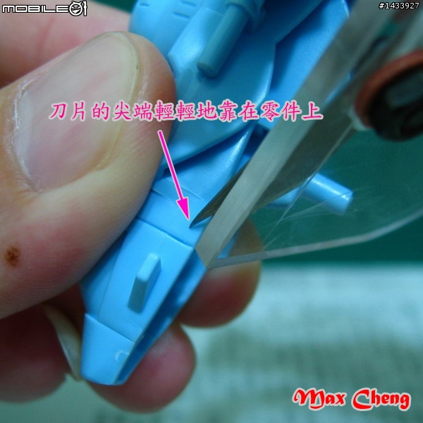 自製的等距刻線刀