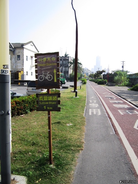 【城市漫遊Ⅳ】打狗懷舊驛站探尋與臨港線自行車道