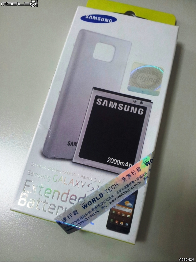 Galaxy S2 白色款電池背蓋 2000mAh 入手~ ! !