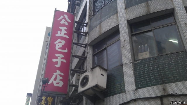 台東鹿野高台,知本東遊季溫泉露營