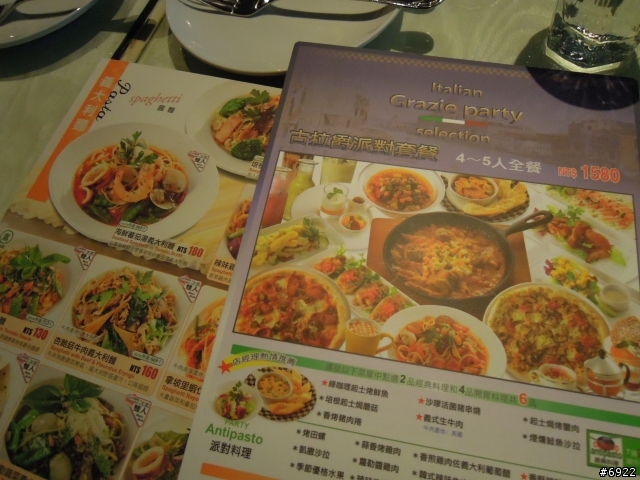 義式屋古拉爵