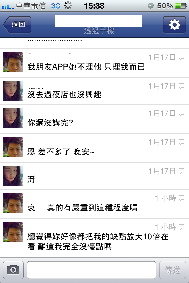 請問只有小妹我覺得這樣很煩嗎?