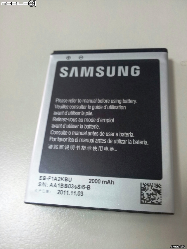Galaxy S2 白色款電池背蓋 2000mAh 入手~ ! !