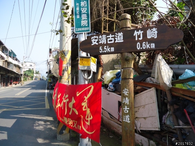 2012/01/27嘉義竹崎獨立山-大巃頂-安靖古道