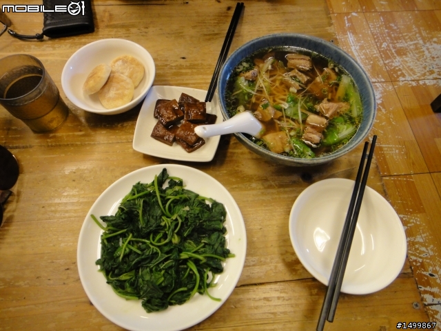 咦~~這樣也算環半島嗎??? 之拖稿很久篇