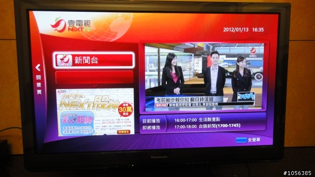 P42ST30 簡單開箱!