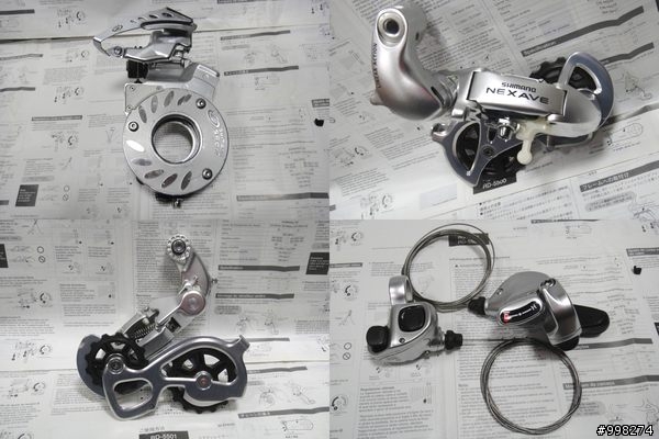 SHIMANO NEXAVE C900 高級休閒車變速套件