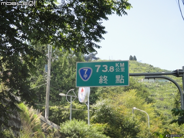 咦~~這樣也算環半島嗎??? 之拖稿很久篇