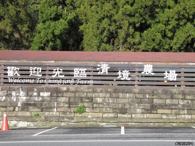20120107~8環半島第二發