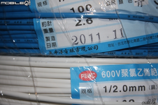 時光匆匆~從心(新)開始~打掉重練紀錄表~更新03-19