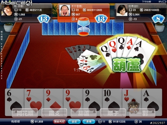 過年就在家玩遊戲吧!多款闔家歡樂&個人獨享有趣遊戲推薦