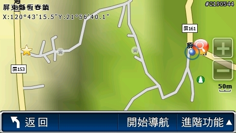 PAPAGO衛星導航有多恐怖你知道嗎?