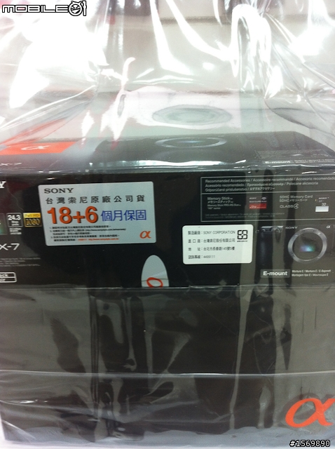 NEX-7質感驚艷,不負責任開箱!!