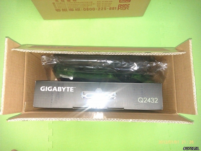 第一次不專業開箱文 Q2432 i7 2670QM