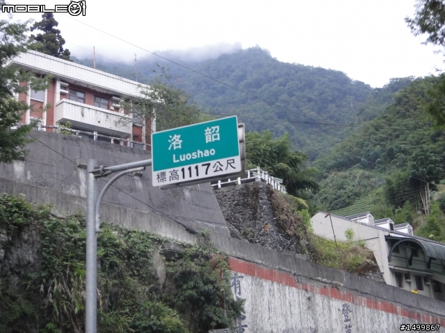 咦~~這樣也算環半島嗎??? 之拖稿很久篇