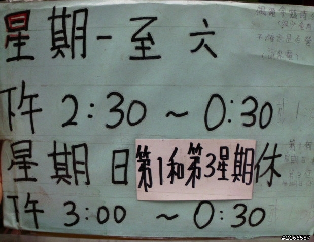 高雄-火燄熱狗堡 五甲店-優惠折扣