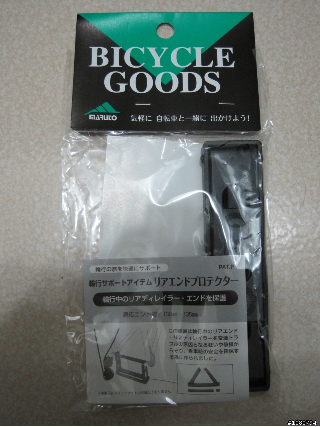 MARUTO超輕量攜車袋開箱